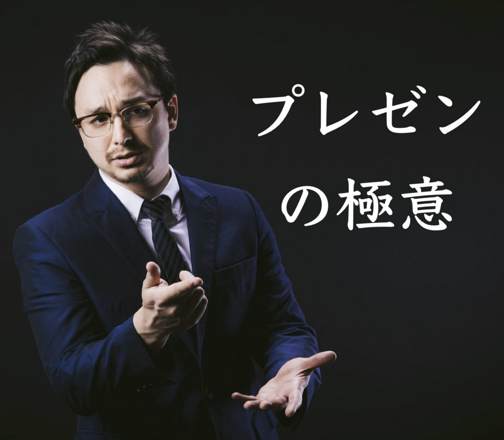 f:id:arasenstyle:20180307214439j:plain f:id:arasenstyle:20180307214439j:plain