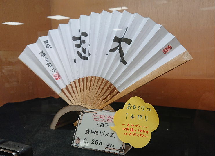 イメージ 3