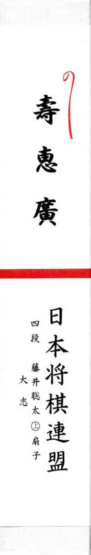 イメージ 5