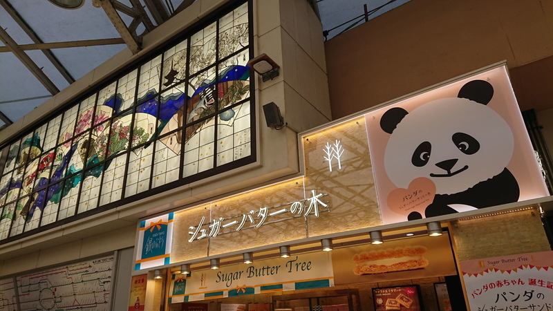 イメージ 11