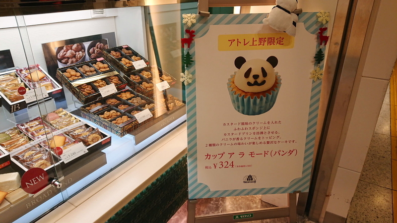イメージ 17