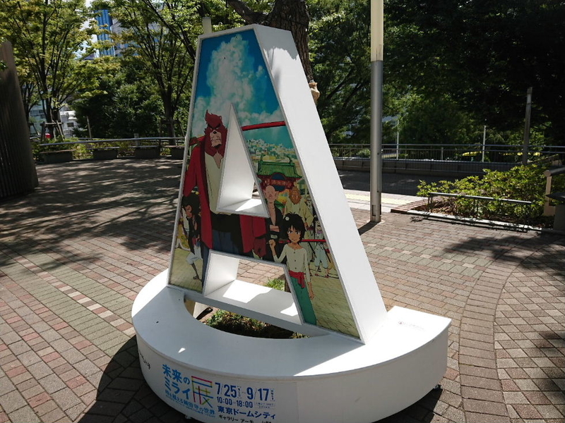 イメージ 11