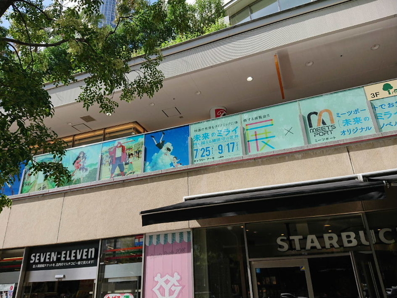 イメージ 3