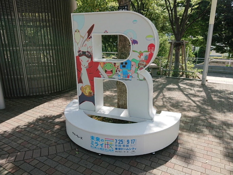 イメージ 10