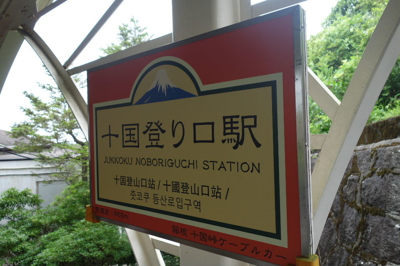 イメージ 11