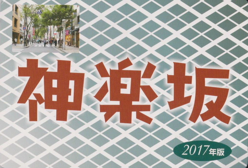 イメージ 20