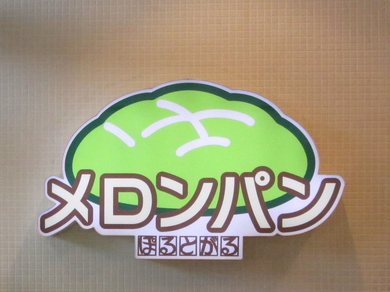 イメージ 11