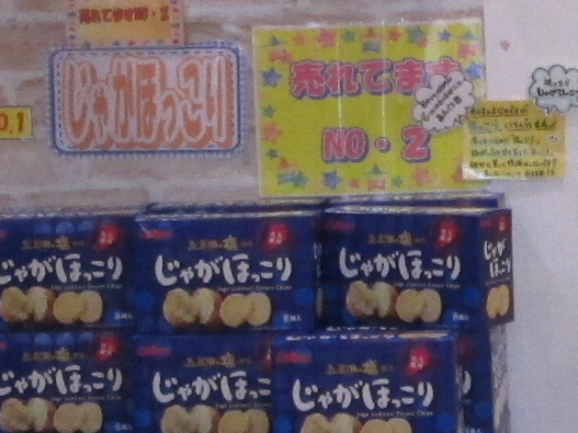 イメージ 12
