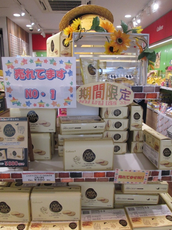 イメージ 6
