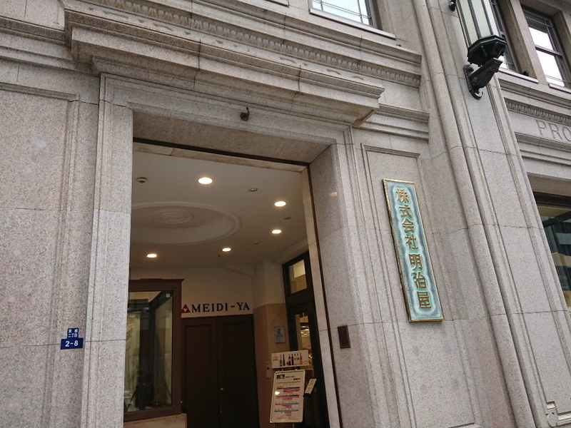 イメージ 2