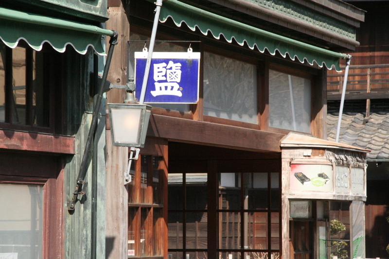 イメージ 14