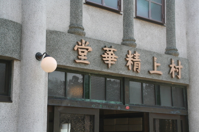 イメージ 19