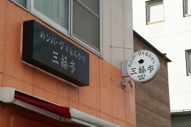 イメージ 15