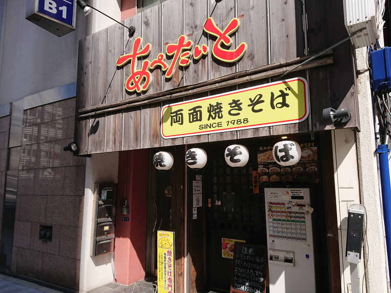 イメージ 18