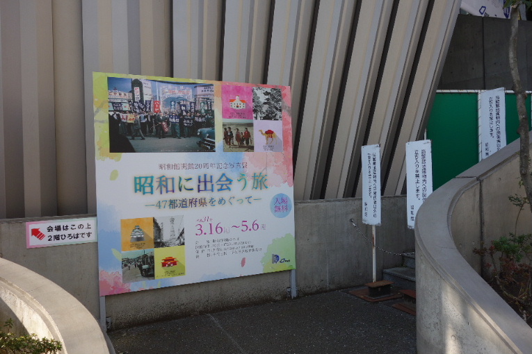 イメージ 3
