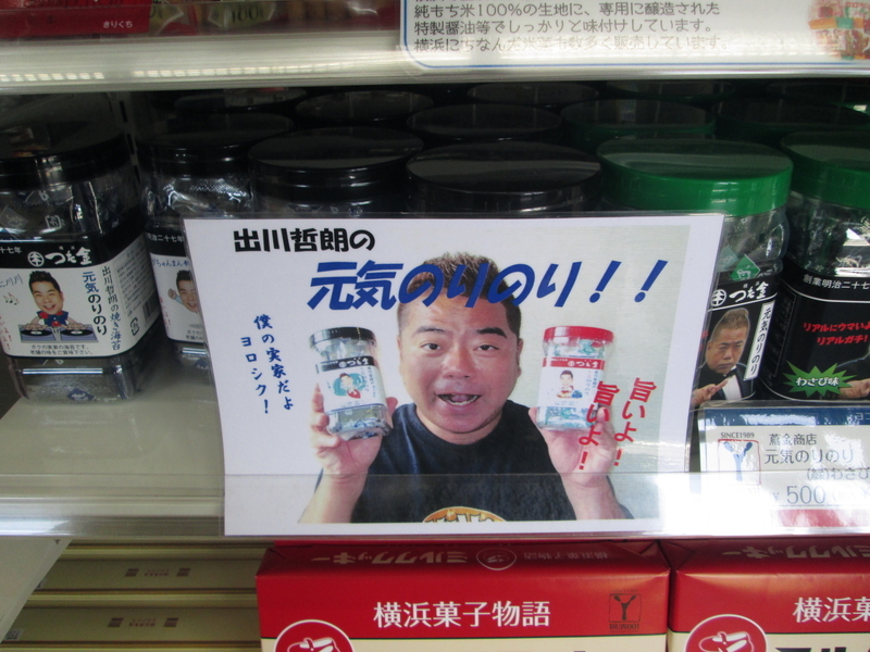 イメージ 14