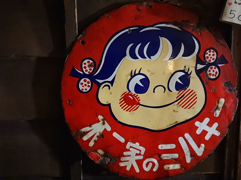 イメージ 18