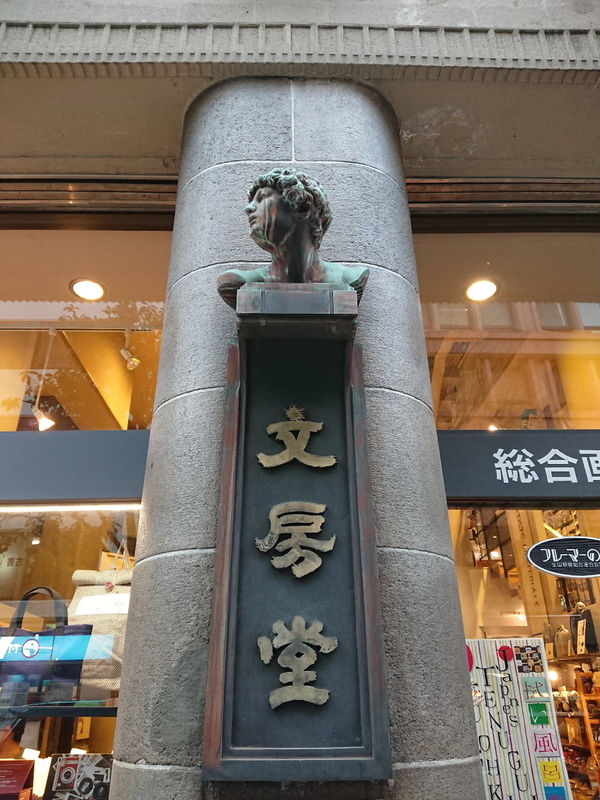 イメージ 10