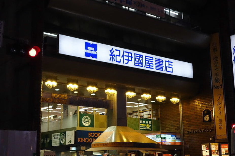 イメージ 8