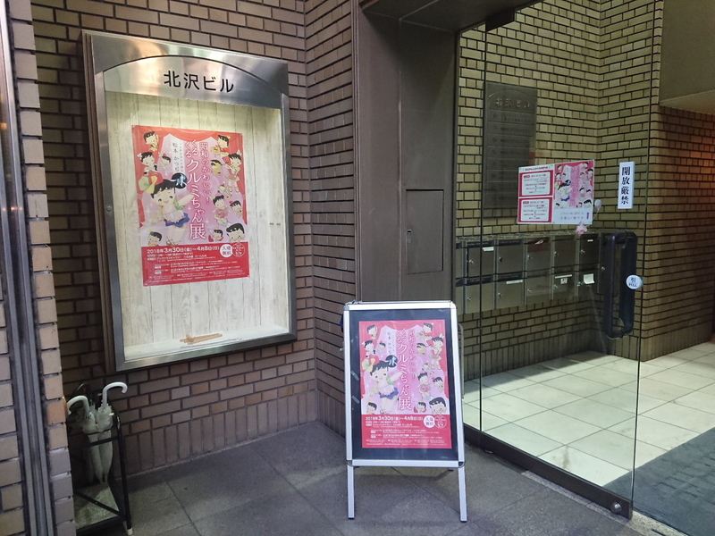 イメージ 5