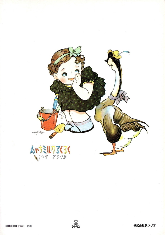 イメージ 9