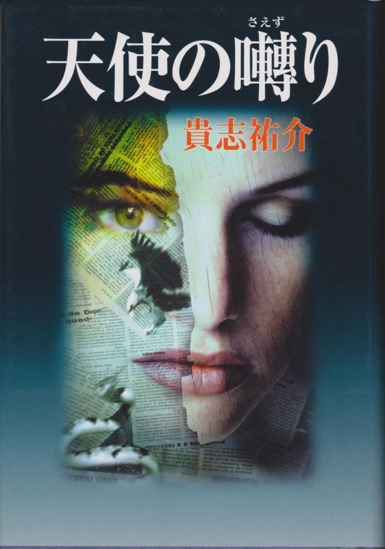 イメージ 2