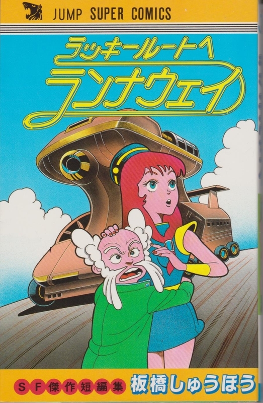イメージ 1
