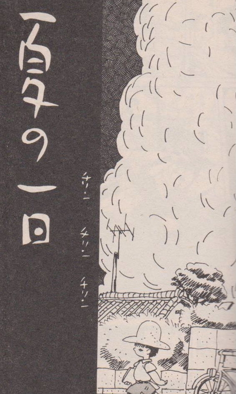 イメージ 2