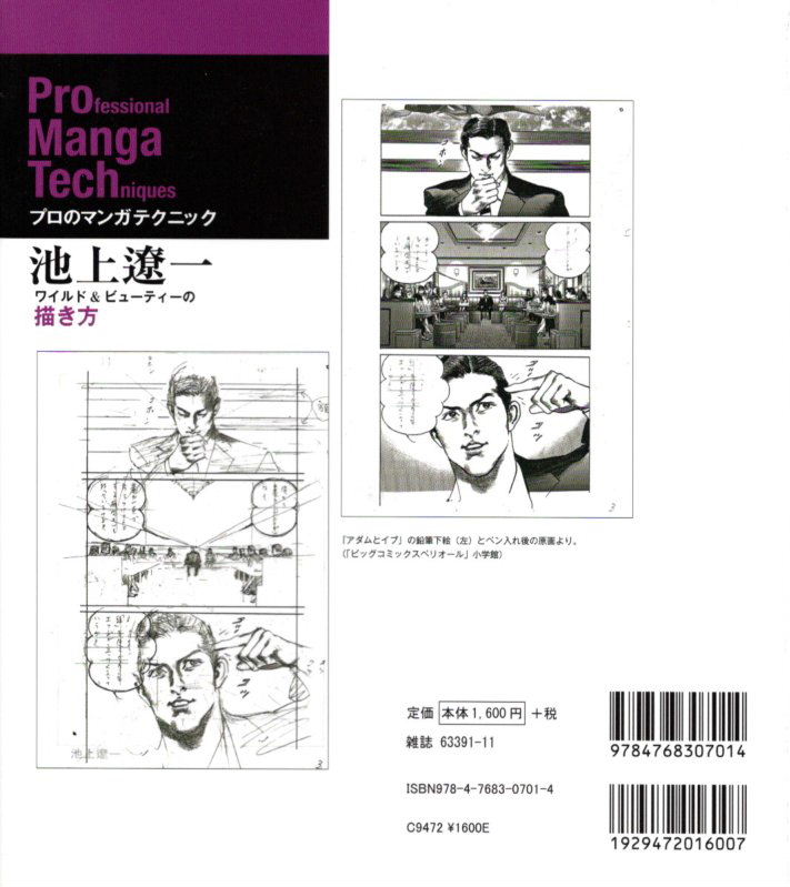 イメージ 2