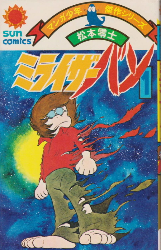イメージ 1