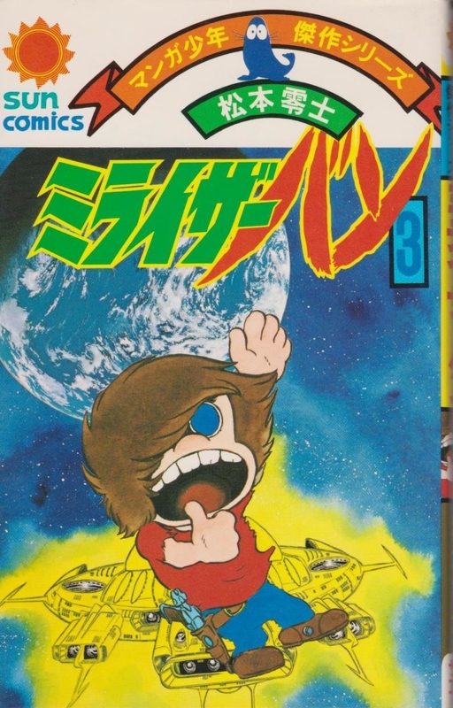 イメージ 3