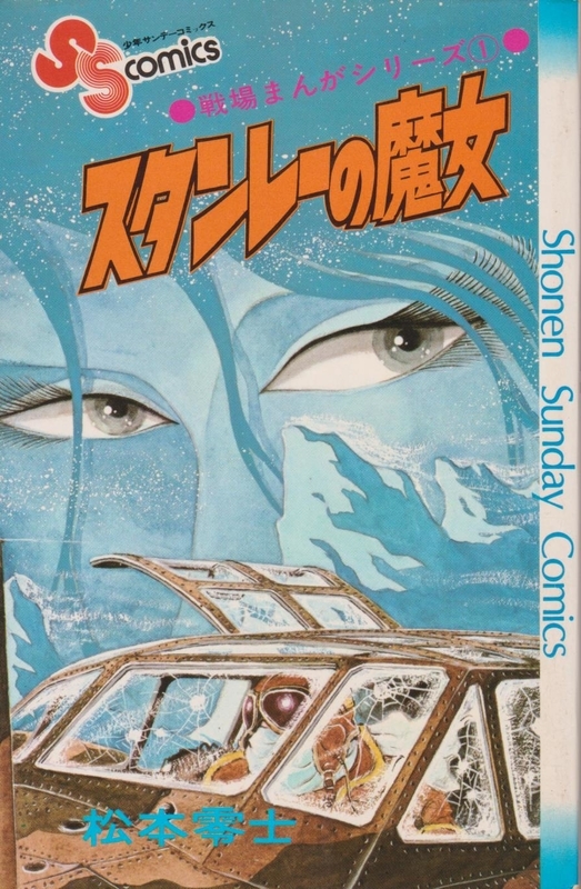 イメージ 1