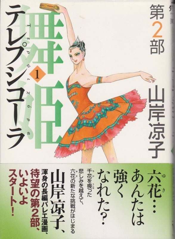 イメージ 1