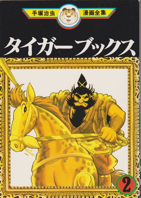 イメージ 1