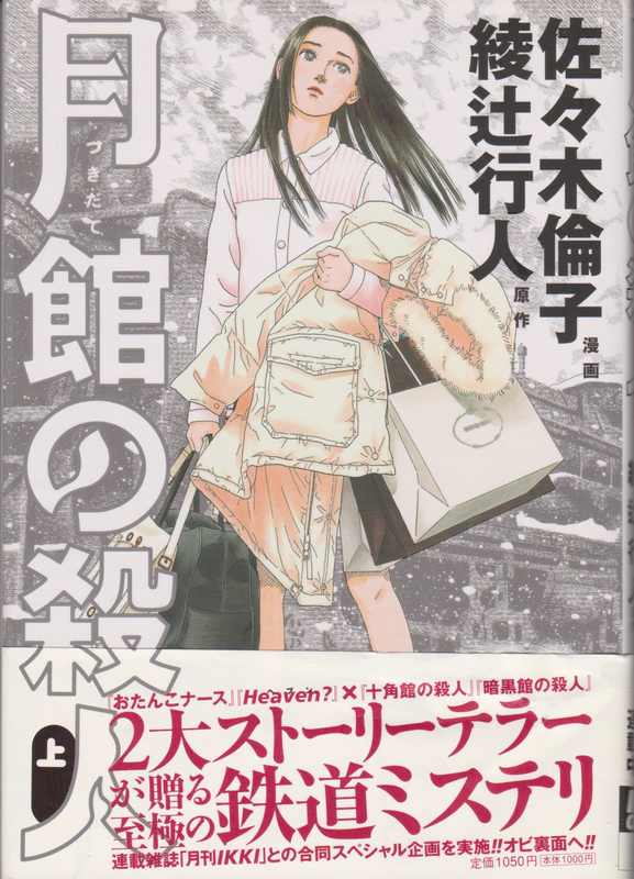 イメージ 1