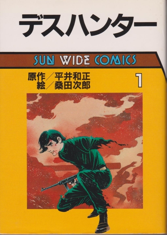 イメージ 1