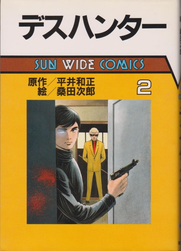 イメージ 2