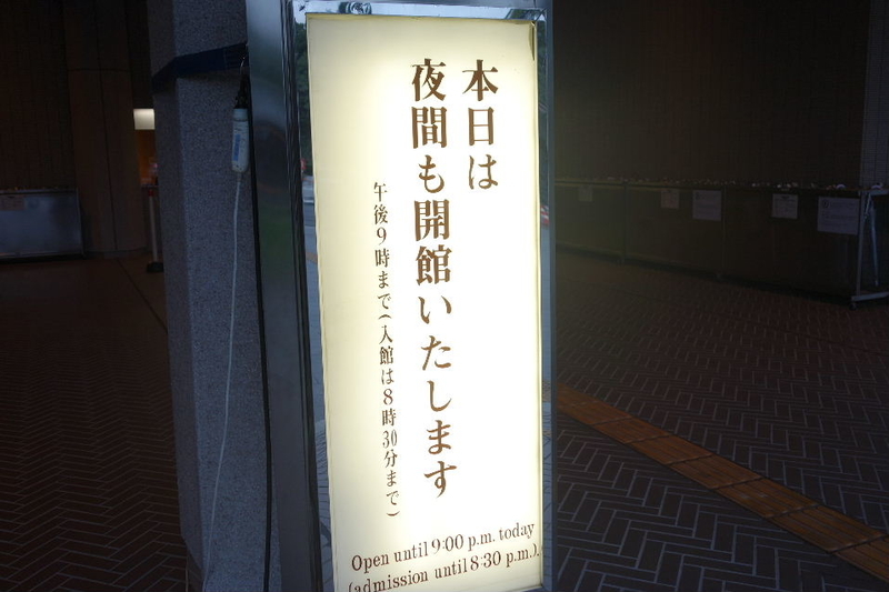 イメージ 17