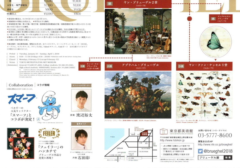 イメージ 4