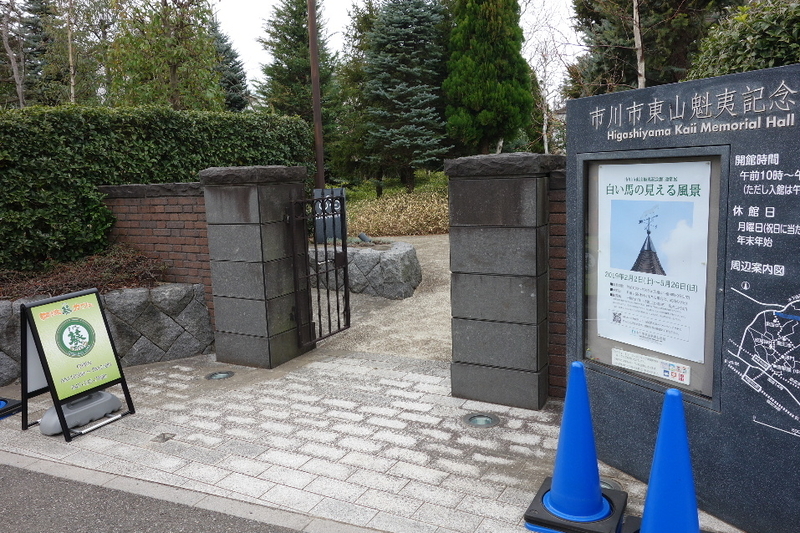 イメージ 3