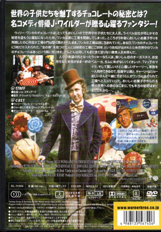 イメージ 4
