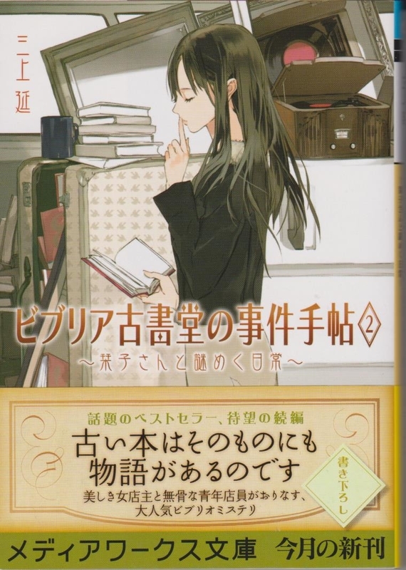 イメージ 3