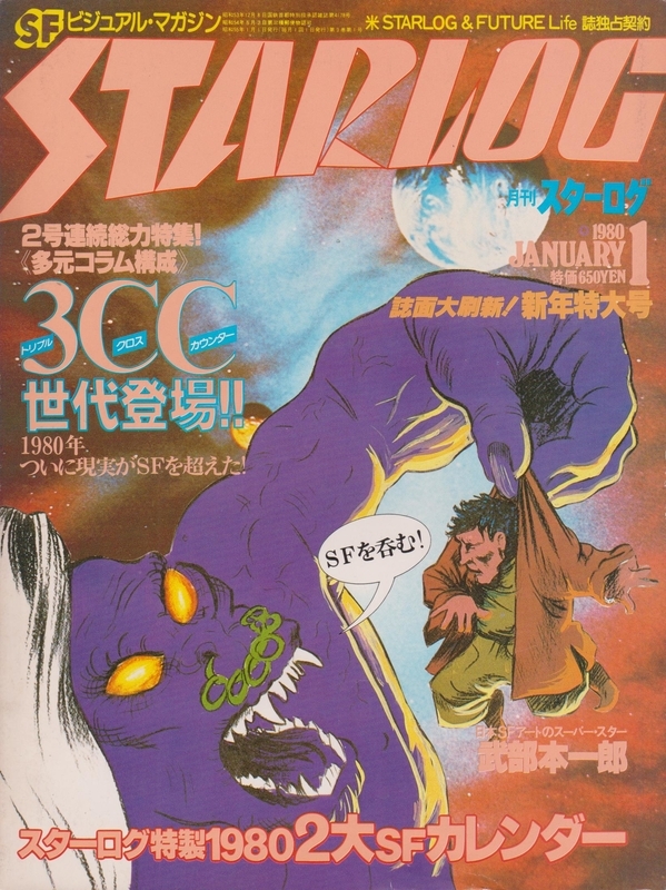 イメージ 8