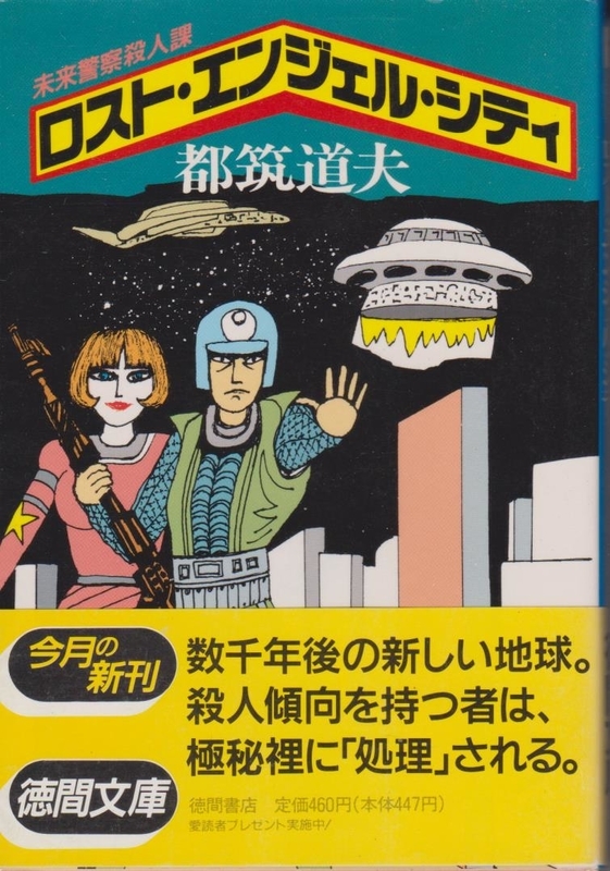 イメージ 2