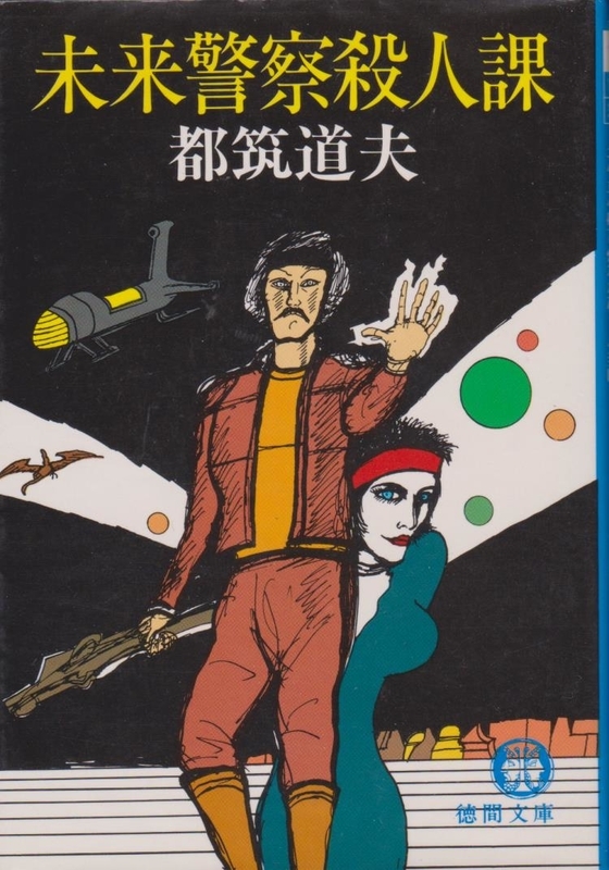 イメージ 3