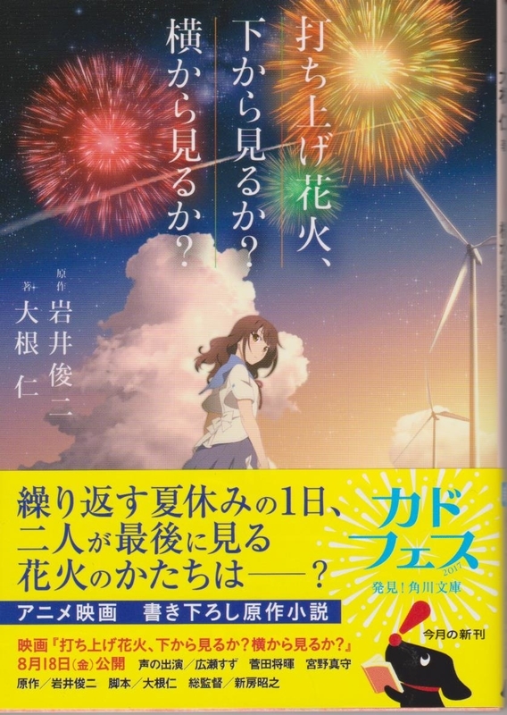 イメージ 1