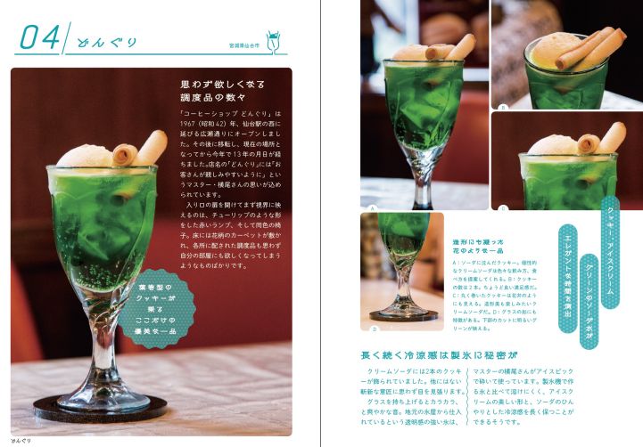 イメージ 3