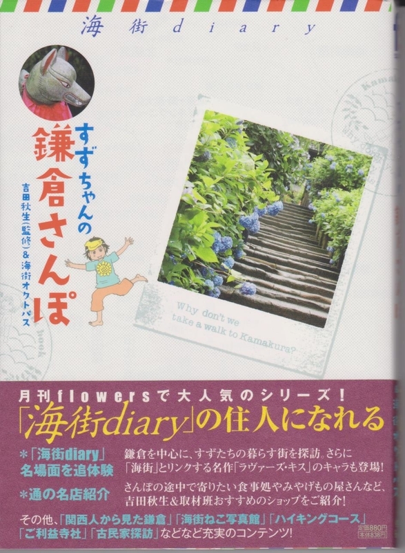 イメージ 1