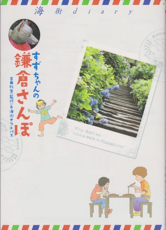 イメージ 1