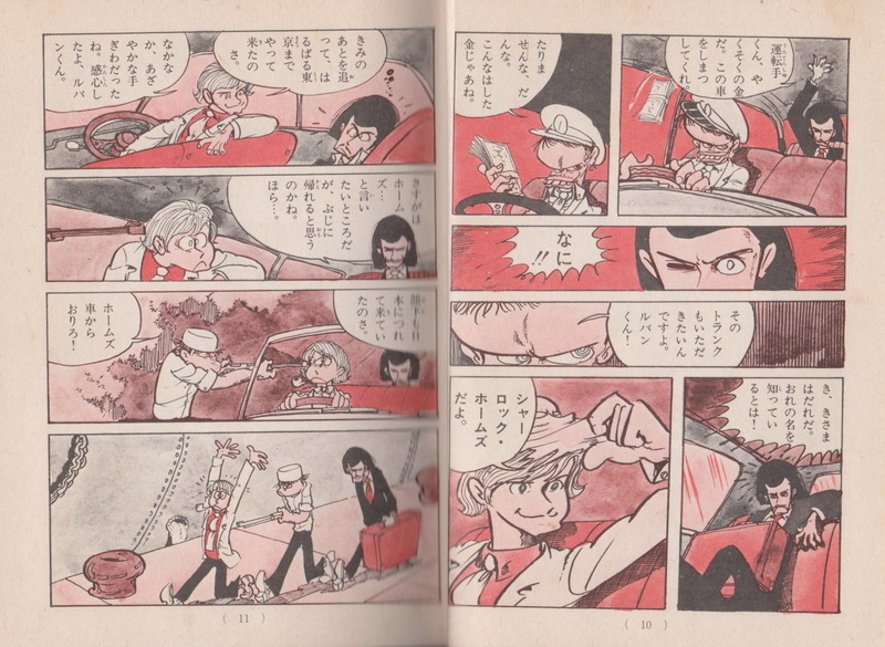 イメージ 2